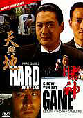 Film: Hard Game 1 & 2 - Doppel DVD Edition