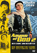 Film: Jackie Chan - Armour of God 2 - Der starke Arm der Gtter