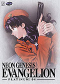 Film: Neon Genesis Evangelion - Platinum: 04