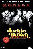 Film: Jackie Brown