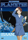 Film: Planetes - Vol. 1