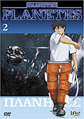 Film: Planetes - Vol. 2