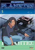 Film: Planetes - Vol. 3