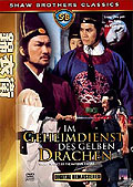 Im Geheimdienst des gelben Drachen - Shaw Brothers Classics