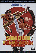 Shaolin - Warteliste des Todes