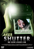Film: Shutter