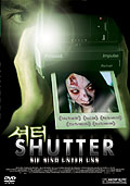 Shutter