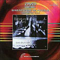 Film: Babatunde Olatunji - Love Drum Talk