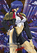 Film: Saber Marionette J Again - Volume 1