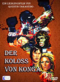 Film: Der Koloss von Konga