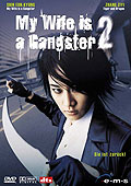 Film: My Wife Is a Gangster 2