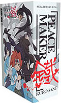 Peace Maker Kurogane - Collector's Edition 1