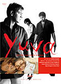 Film: Yuva