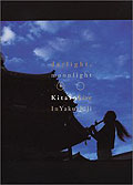 Kitaro - Daylight, Moonlight (live)