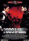 Film: 2009 Lost Memories