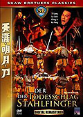 Film: Der Todesschlag der Stahlfinger - Shaw Brothers Classics