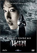 Film: Der Geist von Mae Nak