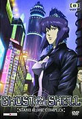 Film: Ghost in the Shell - Stand alone Complex - Vol. 6