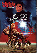 Film: Jet Li Edition - Once Upon a Time in China & Total Risk