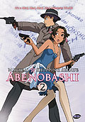 Film: Abenobashi - Magical Shopping Arcade - Vol. 2