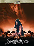 Film: Bichunmoo - Special Edition