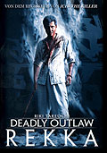 Deadly Outlaw Rekka