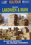 Kul-Tour: Griechenland - Lakonien & Mani