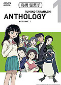 Rumiko Takahashi Anthology - Volume 1