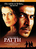 Film: Patth