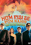 Hum Kisi Se Kum Nahin - Der Chaos Doktor