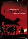 Film: Kagemusha: Der Schatten des Kriegers - Cinema Premium
