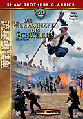 Film: Die Herrschaft des Schwertes - Shaw Brothers Classics