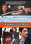 Film: Die Kaukasische Nacht