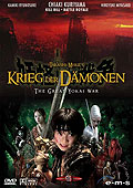 Film: Krieg der Dmonen - The Great Yokai War