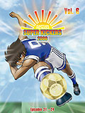 Film: Super Kickers 2006 - Captain Tsubasa - Vol. 6