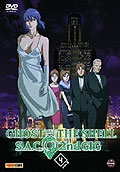 Film: Ghost in the Shell - Stand Alone Complex - 2nd Gig - Vol. 4