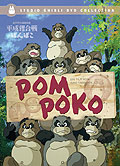 Film: Pom Poko