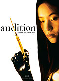 Film: Audition - Special Edition