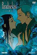 Paradise Kiss - Vol. 1