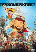 Film: Tekkonkinkreet