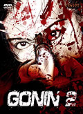 Film: Gonin 2