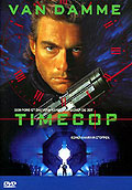 Film: Timecop