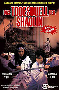 Das Todesduell der Shaolin - Cover B