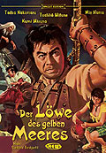 Film: Der Lwe des Gelben Meeres - Cover A