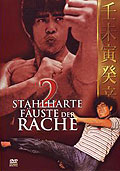 2 stahlharte Fuste der Rache - Uncut Version