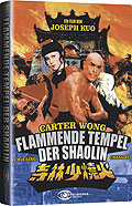 Flammende Tempel der Shaolin - Cover A
