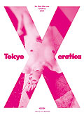 Film: Tokyo X Erotica