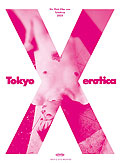 Tokyo X Erotica