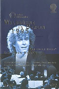 Berliner Philharmoniker - Waldbhne Berlin 1995 - Amerikanis