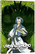 Utawarerumono - Heldenlied - Vol. 6